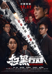 国产精品久久久久免费视频